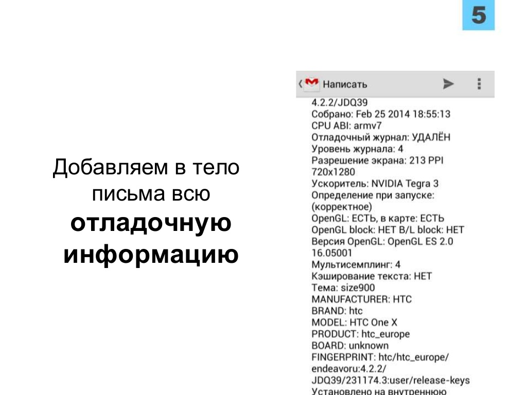 Лайфхаки ручного тестирования на мобилках от 2ГИС — Доклад с конференции SQA Days 15