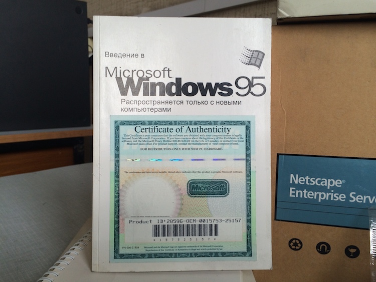 IT артефакты нашей подсобки