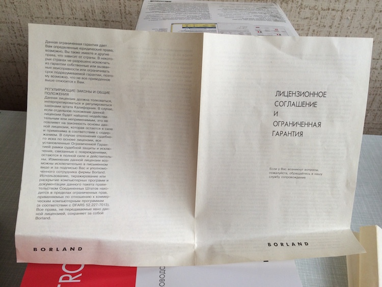 IT артефакты нашей подсобки