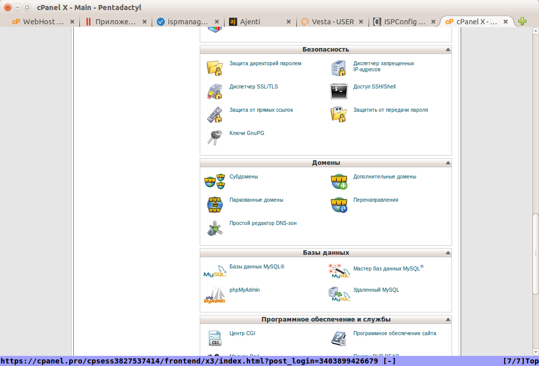 cpanel_cpanel