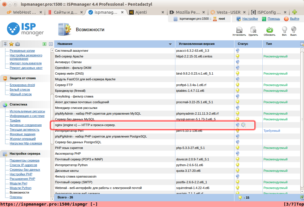 ipsmanager_nginx_install_1