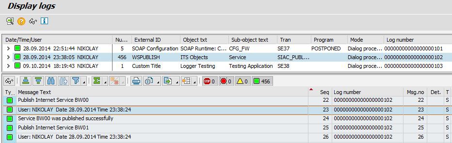 Ещё один логгер для SAP