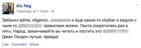 Почему люди отписываются от Adme (и почему читают именно его)