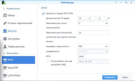 Удаленное видеонаблюдение на базе NAS Synology EDS14