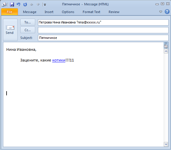 Взлом SAP. Смотрим чужую зарплату Взлом SAP. Смотрим чужую зарплату