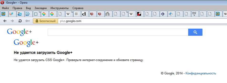 G+ закрыт для старой Opera Presto