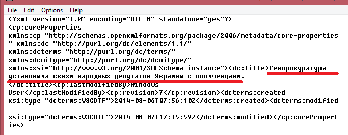 Новая 0day уязвимость в Windows эксплуатируется in the wild Новая 0day уязвимость в Windows эксплуатируется in the wild