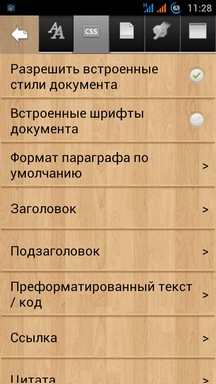 Обзор книгочиталок для Android