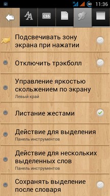 Обзор книгочиталок для Android