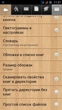 Обзор книгочиталок для Android