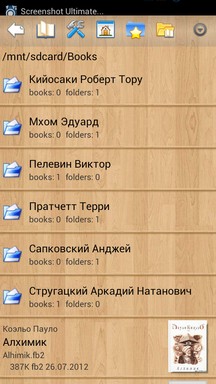 Обзор книгочиталок для Android