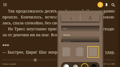 Обзор книгочиталок для Android