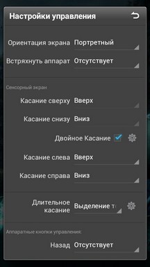 Обзор книгочиталок для Android