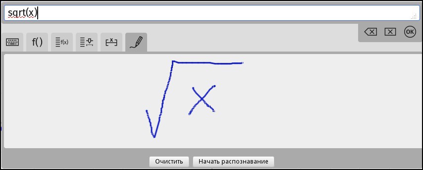 sketchometry — динамическая геометрия в браузере Вкладка рукописного ввода