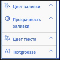 sketchometry — динамическая геометрия в браузере Свойства точки, нижняя часть