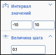 sketchometry — динамическая геометрия в браузере Окно свойств бегунка