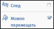 Окно свойств многоугольника