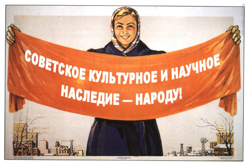 Путин обещал разобраться с антипиратским законом и общественным достоянием на советское культурное наследие image