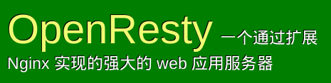 OpenResty