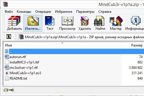 MindCub3r по русски — делаем робота, который может собрать кубик Рубика (статья обновлена)