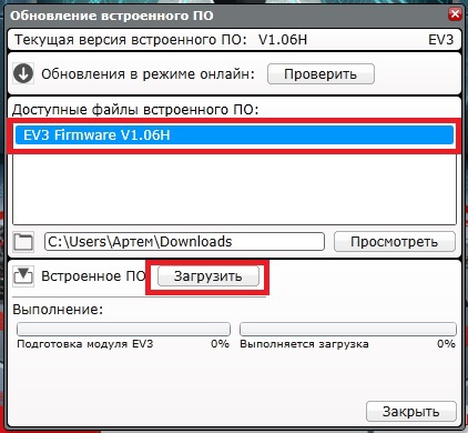 MindCub3r по русски — делаем робота, который может собрать кубик Рубика (статья обновлена)