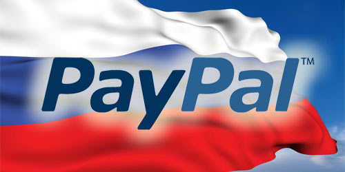 PayPal ограничил размер анонимных платежей по России