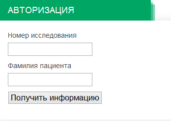 О медицинской тайне или кому нужна информационная безопасность?