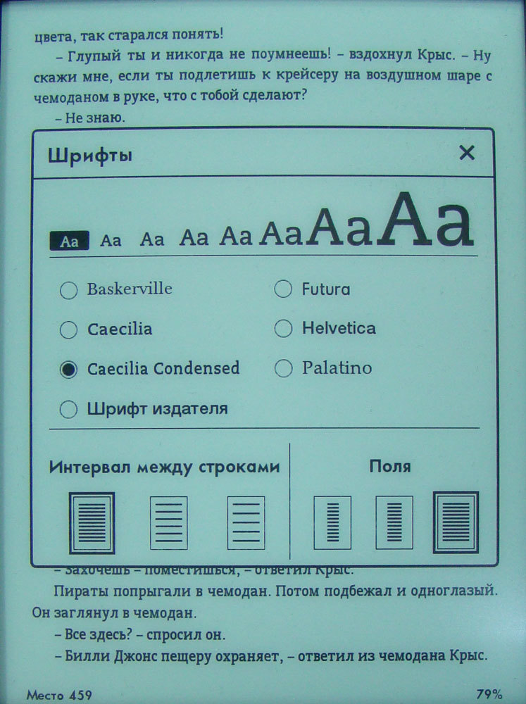 «Русский» из коробки. Сравнительный обзор Kindle 6, Kindle 5 и Kindle Paperwhite «Русский» из коробки. Сравнительный обзор Kindle 6, Kindle 5 и Kindle Paperwhite