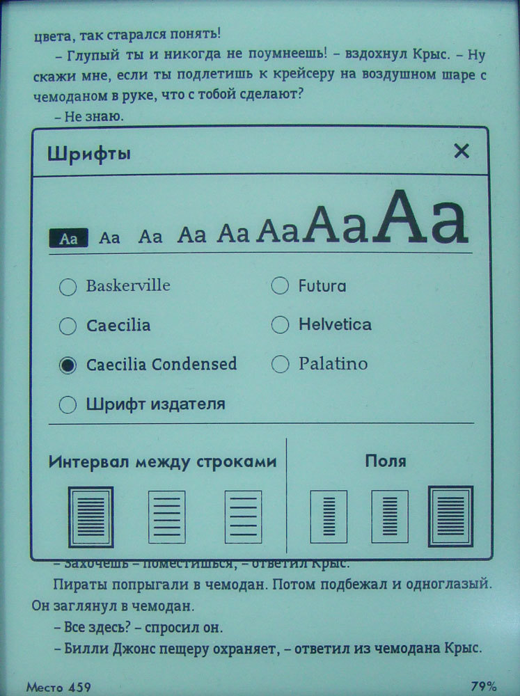 «Русский» из коробки. Сравнительный обзор Kindle 6, Kindle 5 и Kindle Paperwhite