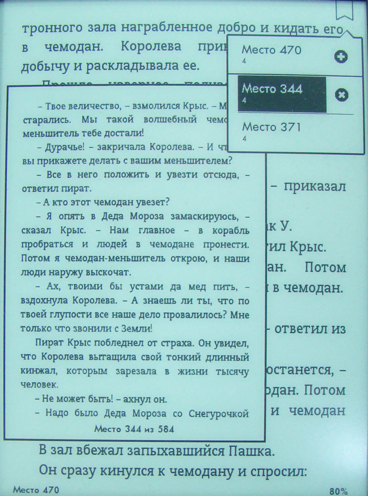 «Русский» из коробки. Сравнительный обзор Kindle 6, Kindle 5 и Kindle Paperwhite «Русский» из коробки. Сравнительный обзор Kindle 6, Kindle 5 и Kindle Paperwhite