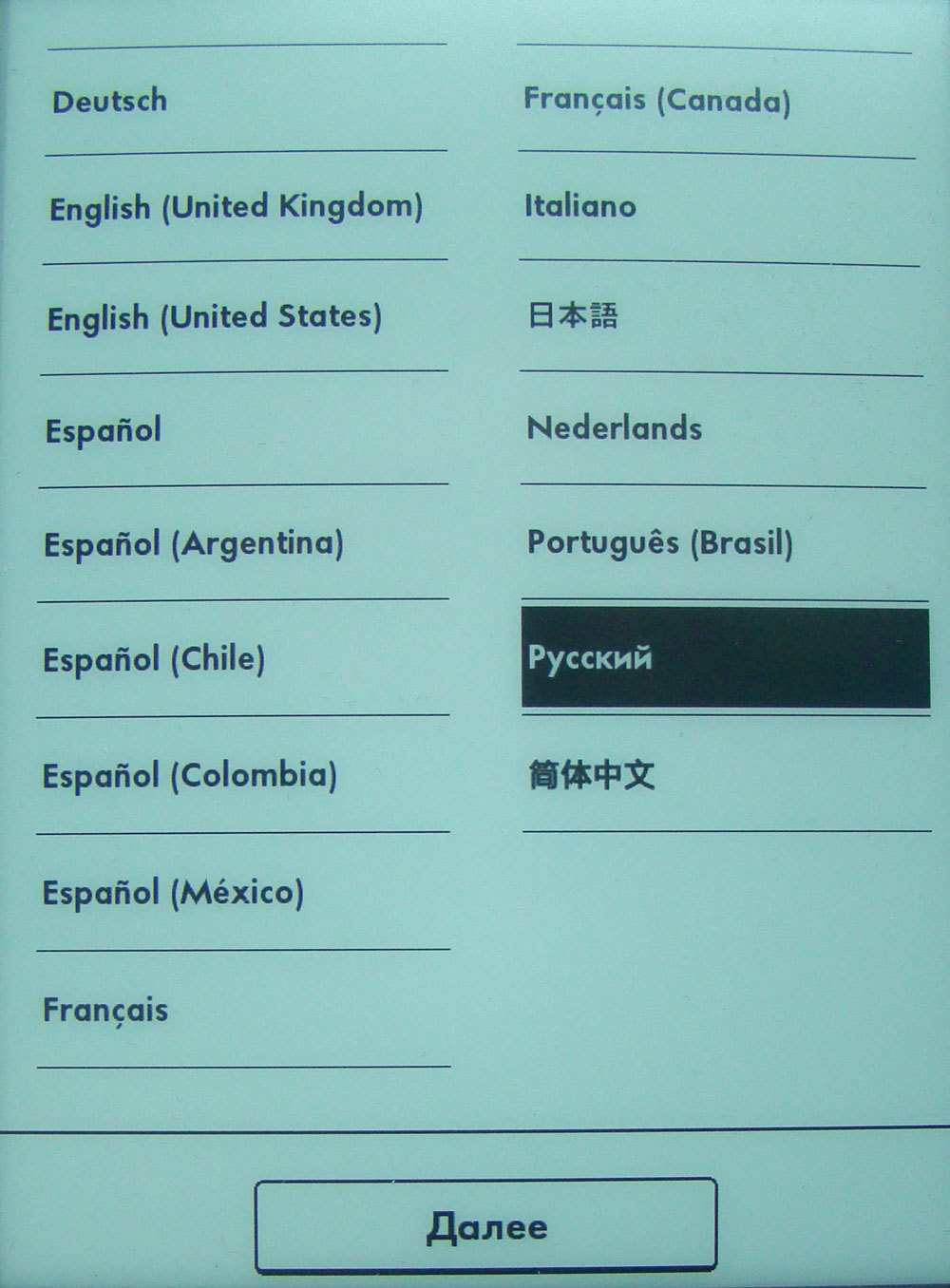 «Русский» из коробки. Сравнительный обзор Kindle 6, Kindle 5 и Kindle Paperwhite «Русский» из коробки. Сравнительный обзор Kindle 6, Kindle 5 и Kindle Paperwhite