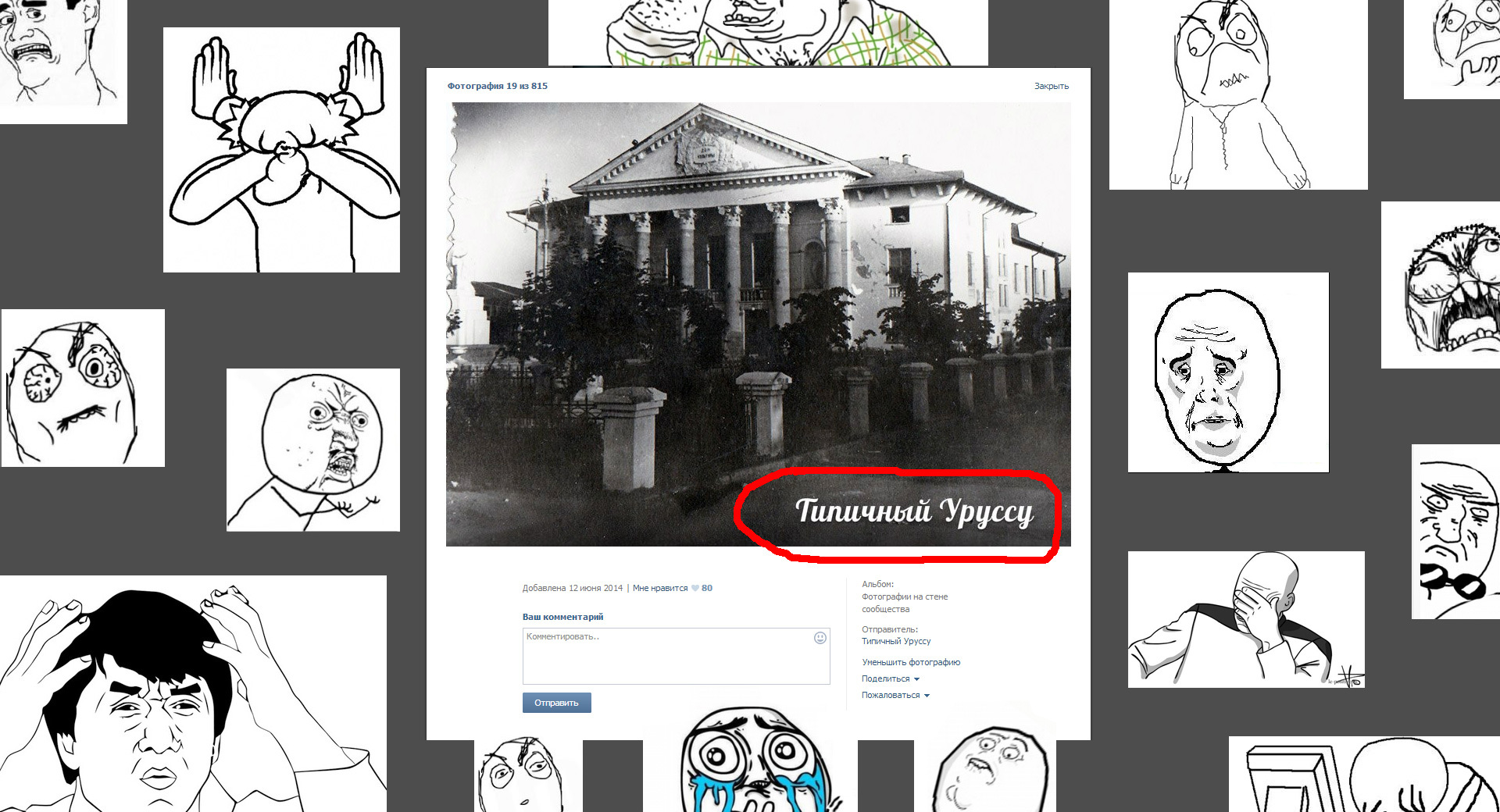 NodeMap, но не то, что вы подумали image