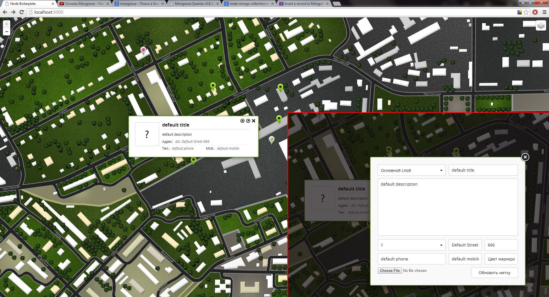 NodeMap, но не то, что вы подумали image