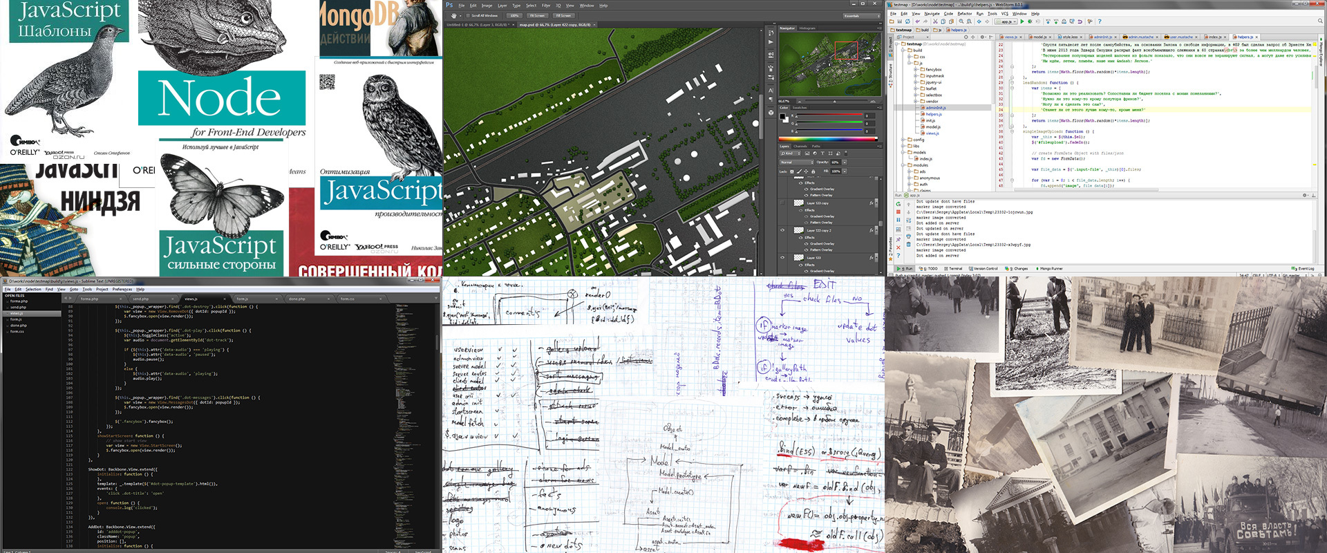 NodeMap, но не то, что вы подумали image