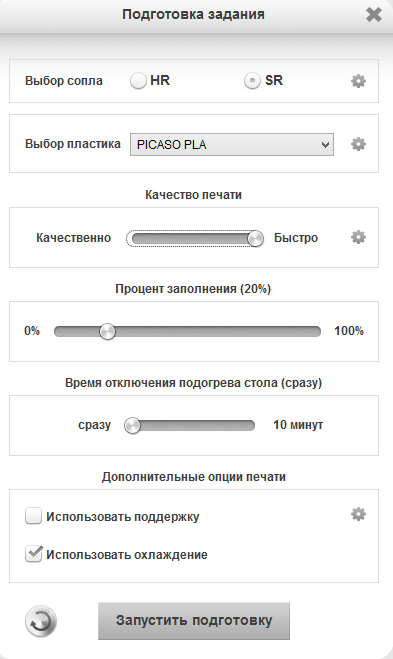 Как сделать свою первую 3D модель?