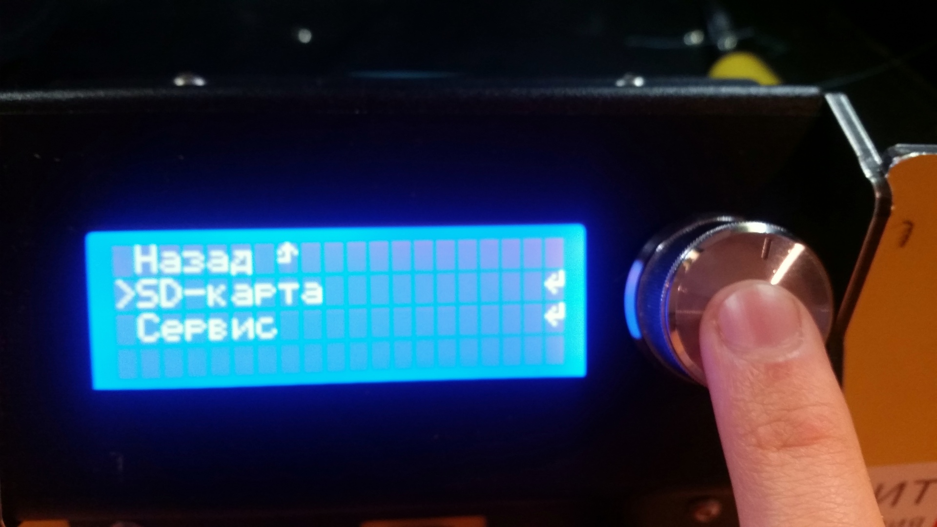 Как сделать свою первую 3D модель? Как сделать свою первую 3D модель?