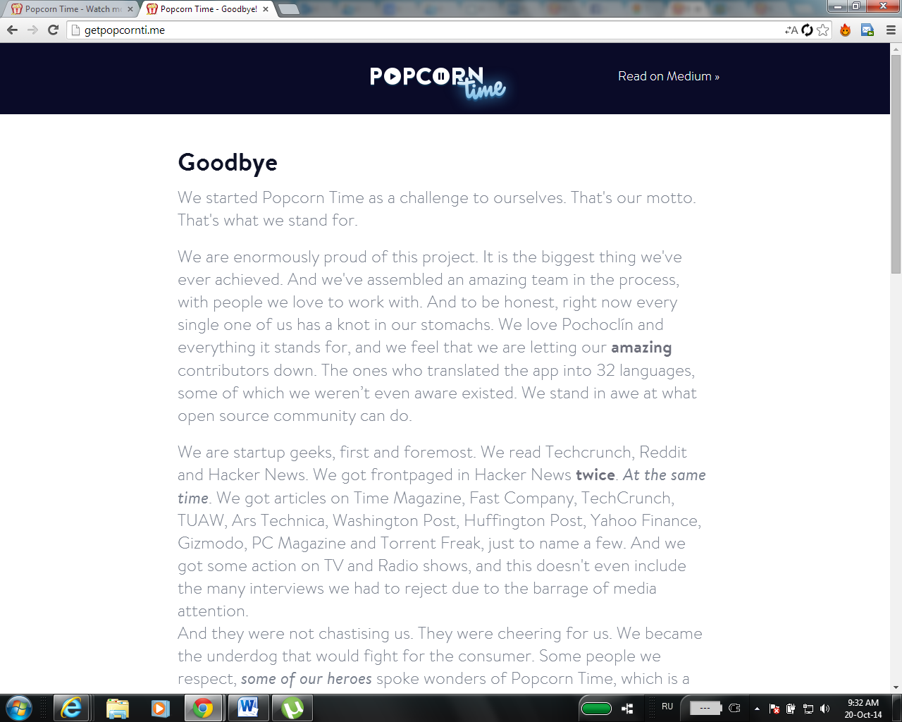 Время попкорна image