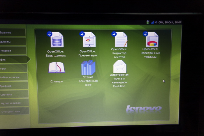 Как Lenovo ноутбук на ARM изобретала, и почему в итоге передумала Как Lenovo ноутбук на ARM изобретала, и почему в итоге передумала