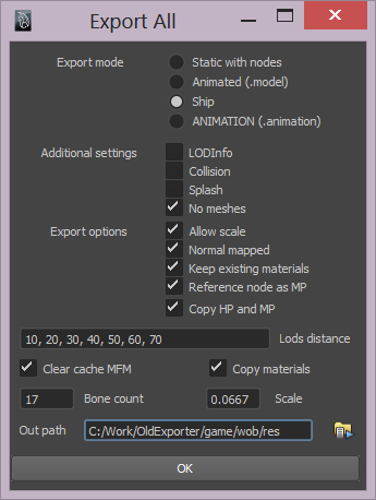 Как мы делаем World of Warships: автоматизация экспорта и верификация контента image