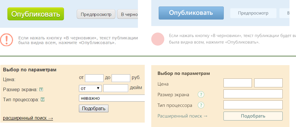 Простые догмы при работе с цветом в интерфейсах