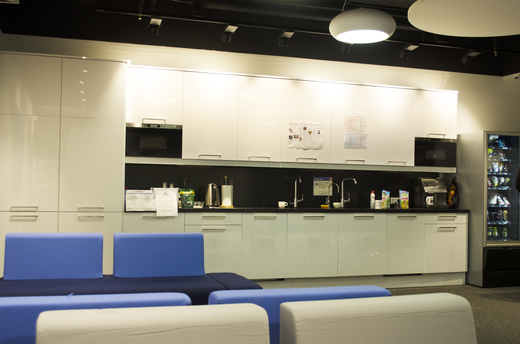 Фотоэкскурсия по офису ФРИИ