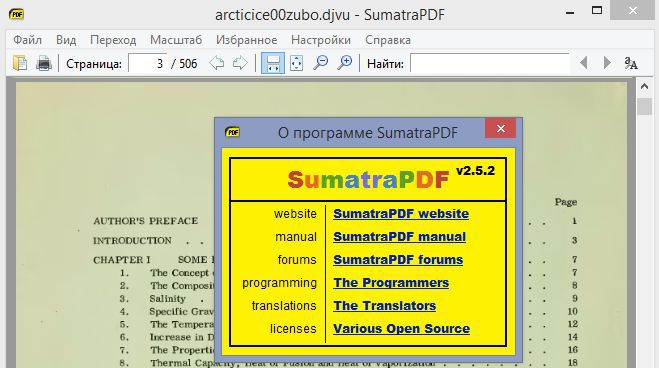 Мистер PDF мастер, вы случайно не с Суматры?