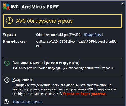 Мистер PDF мастер, вы случайно не с Суматры?