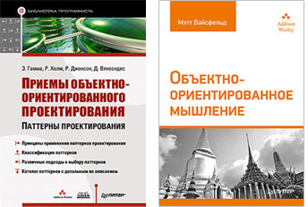 Паттерны проектирования image