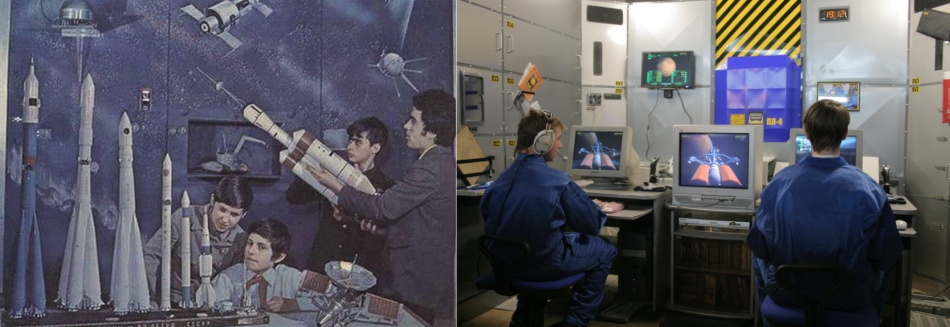 Главное — это люди Главное — это люди