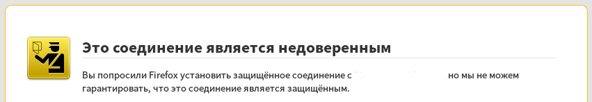 Против кого дружат Google, Chrome Mozilla и Microsoft? Или SHA 1 уходит в прошлое