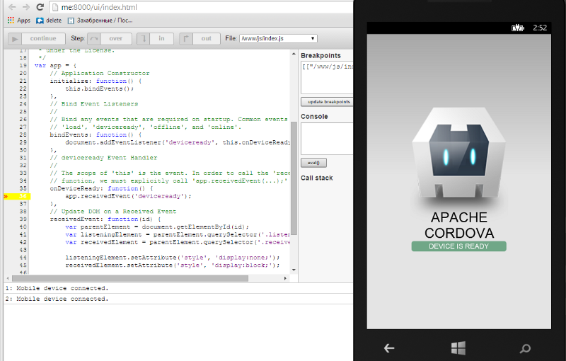 Пишем Windows Phone JavaScript дебаггер для Apache Cordova image