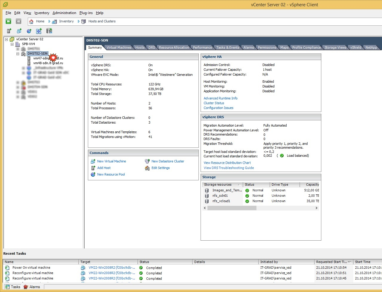 Поочередное отключение ESXi