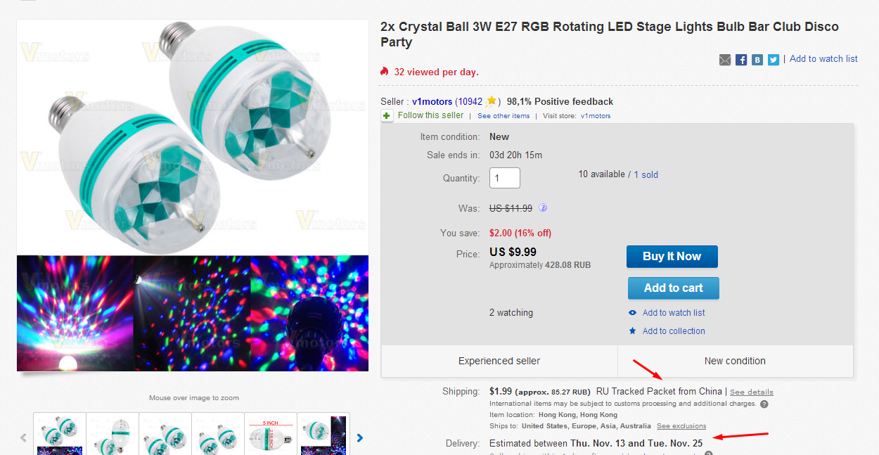 3 новых способа доставки в Россию от eBay 3 новых способа доставки в Россию от eBay