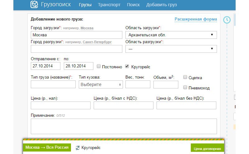Двойной форсаж. Первая success story российского краудинвестинга Двойной форсаж. Первая success story российского краудинвестинга